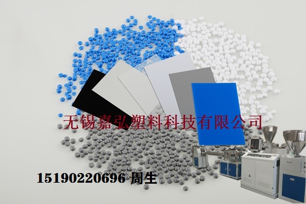 如何選擇適合自己的pvc注塑機(jī)？_江蘇無(wú)錫嘉弘塑料告訴您