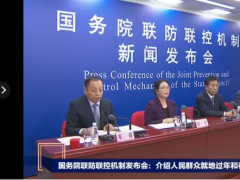 國家衛(wèi)健委明確表態(tài)！