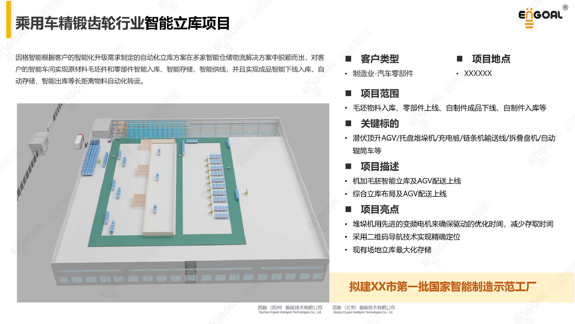 XX精鍛_畫板 1.jpg